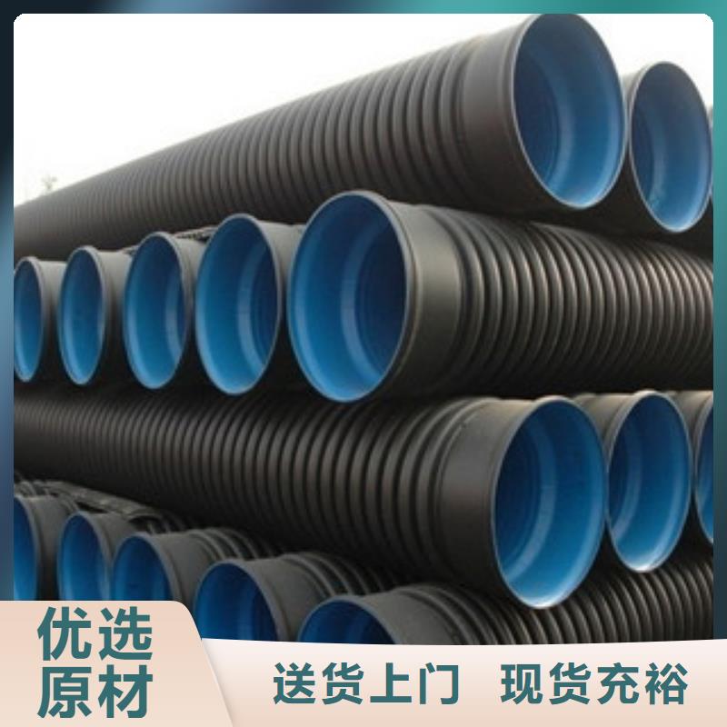双壁波纹管-视频-黑龙江省牡丹江市腾达汇泰双壁波纹管可服务区域海林|绥芬河|齐齐哈尔|绥化|哈尔滨|大庆|佳木斯|黑河等
