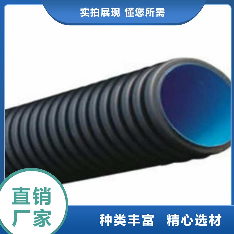 波纹管MPP电力管快捷的物流配送