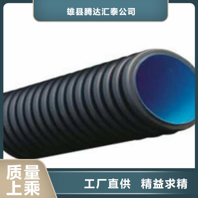 双壁波纹管-视频-双壁波纹管-内蒙古兴安市呼和浩特|乌兰察布|包头|阿拉善|锡林郭勒|赤峰(周边)生产厂家
