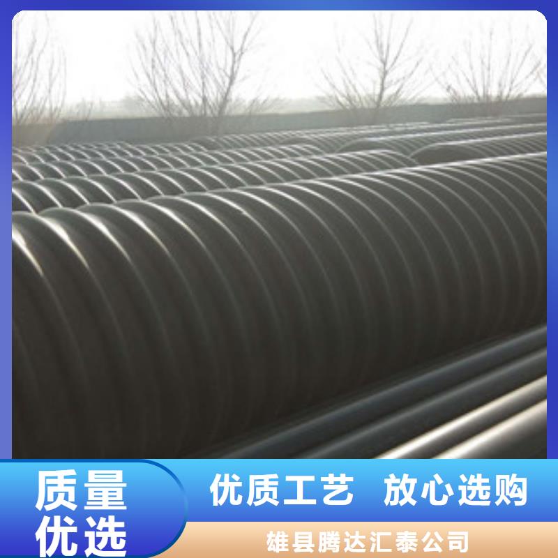 波纹管MPP电力管诚信经营现货现发