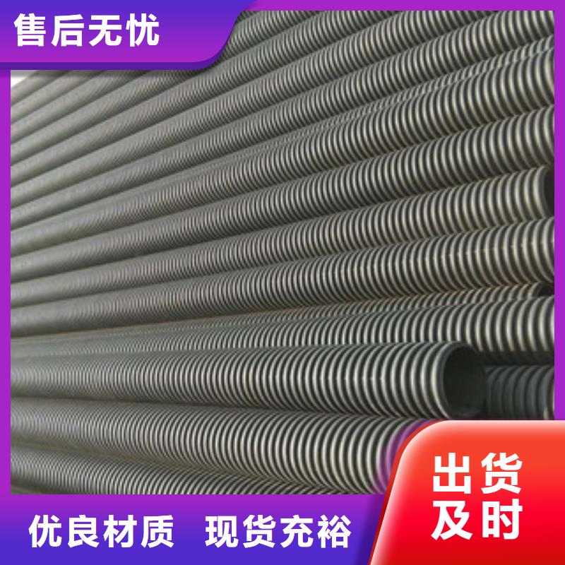 波纹管钢带增强螺旋波纹管批发价格