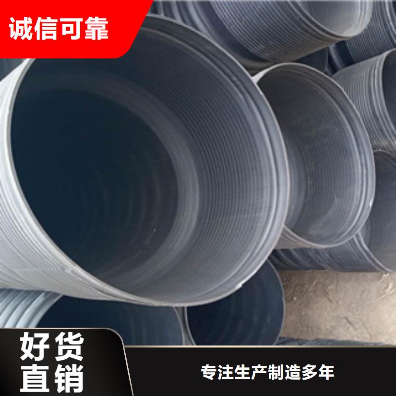 波纹管MPP电力管诚信经营现货现发