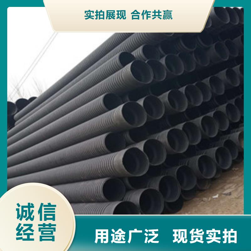 双壁波纹管-视频-黑龙江省牡丹江市腾达汇泰双壁波纹管可服务区域海林|绥芬河|齐齐哈尔|绥化|哈尔滨|大庆|佳木斯|黑河等