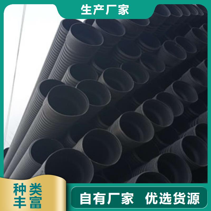 波纹管钢带增强螺旋波纹管批发价格