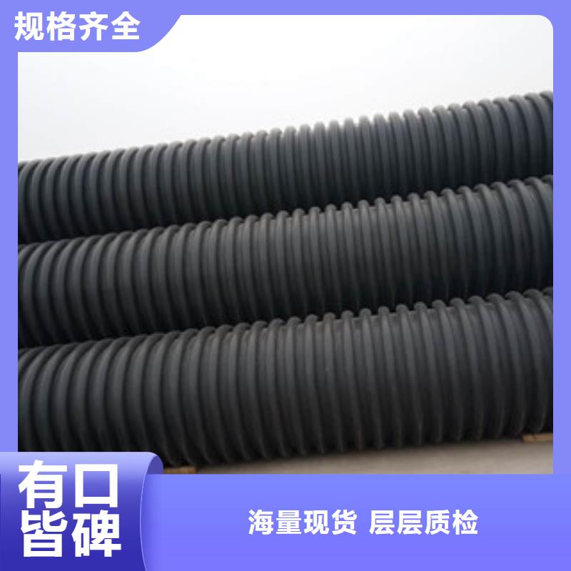 双壁波纹管-视频-黑龙江省牡丹江市腾达汇泰双壁波纹管可服务区域海林|绥芬河|齐齐哈尔|绥化|哈尔滨|大庆|佳木斯|黑河等