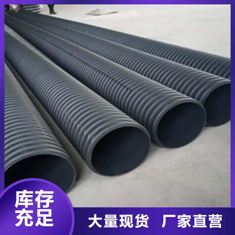 双壁波纹管-视频-双壁波纹管-内蒙古兴安市呼和浩特|乌兰察布|包头|阿拉善|锡林郭勒|赤峰(周边)生产厂家