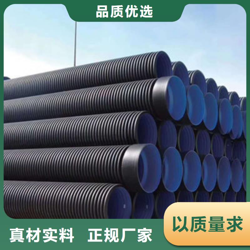 波纹管钢带增强螺旋波纹管批发价格