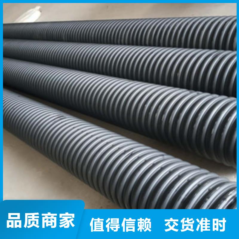 波纹管钢带增强螺旋波纹管批发价格