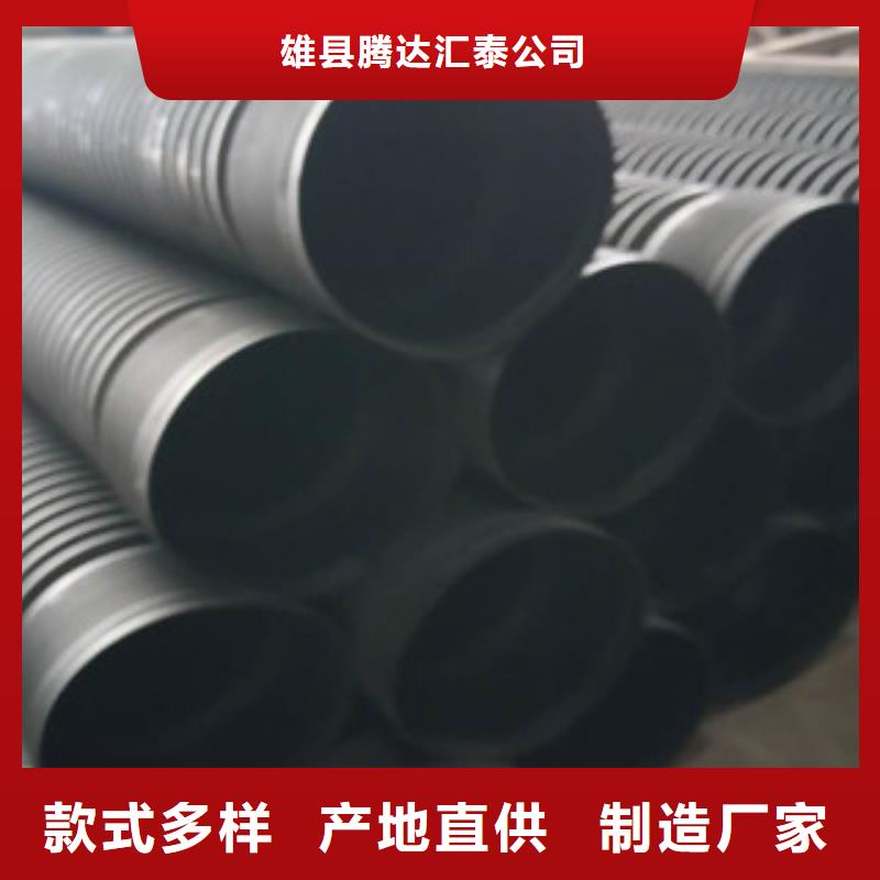 波纹管钢丝网骨架复合管品质服务诚信为本