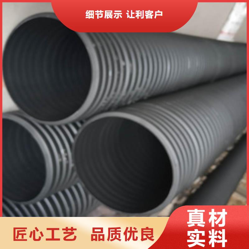 双壁波纹管-视频-双壁波纹管-内蒙古兴安市呼和浩特|乌兰察布|包头|阿拉善|锡林郭勒|赤峰(周边)生产厂家