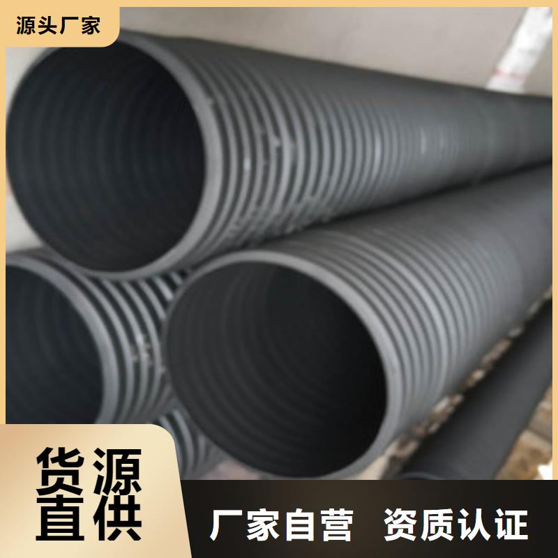 波纹管-MPP电力管让客户买的放心