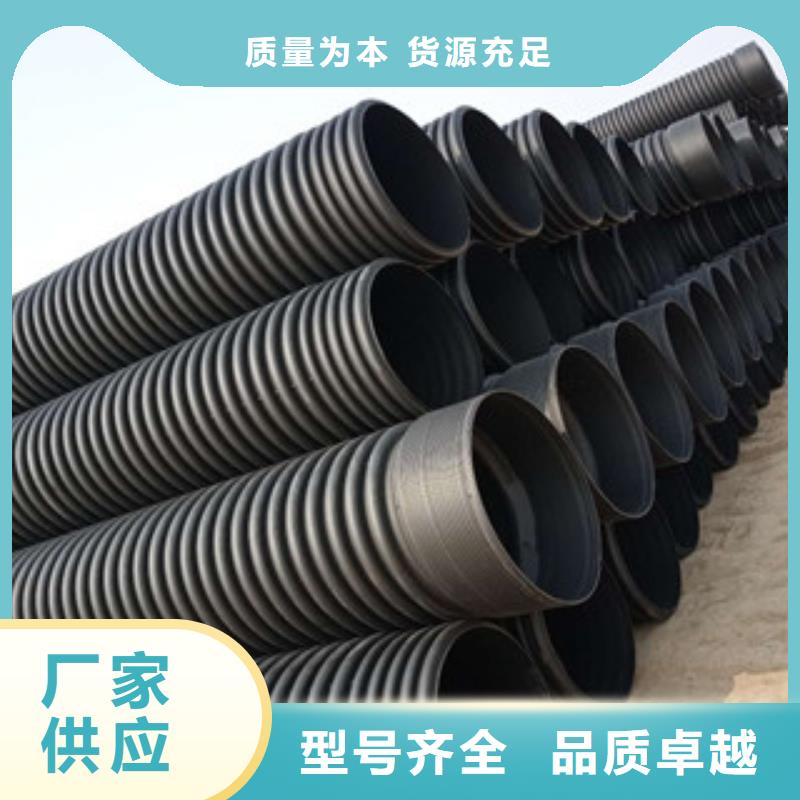 波纹管MPP电力管快捷的物流配送