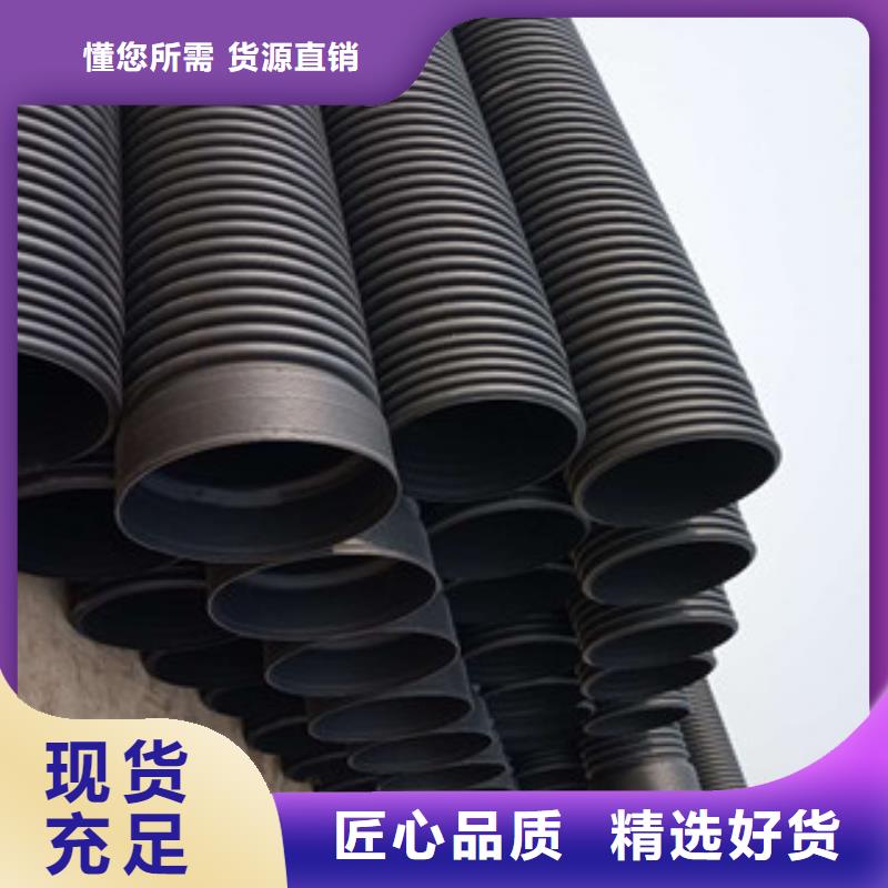 波纹管MPP电力管快捷的物流配送