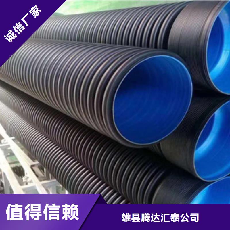 双壁波纹管-视频-双壁波纹管-内蒙古兴安市呼和浩特|乌兰察布|包头|阿拉善|锡林郭勒|赤峰(周边)生产厂家