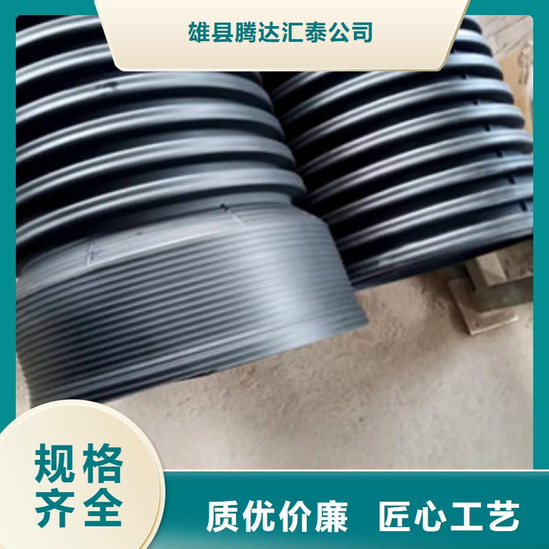 波纹管MPP电力管诚信经营现货现发