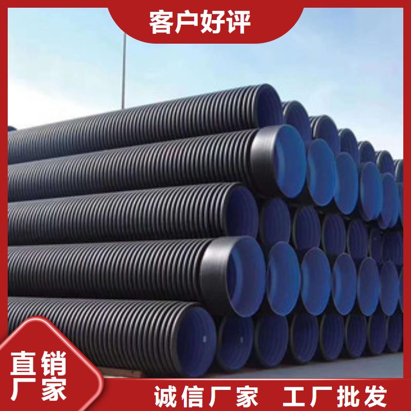 波纹管-MPP电力管让客户买的放心