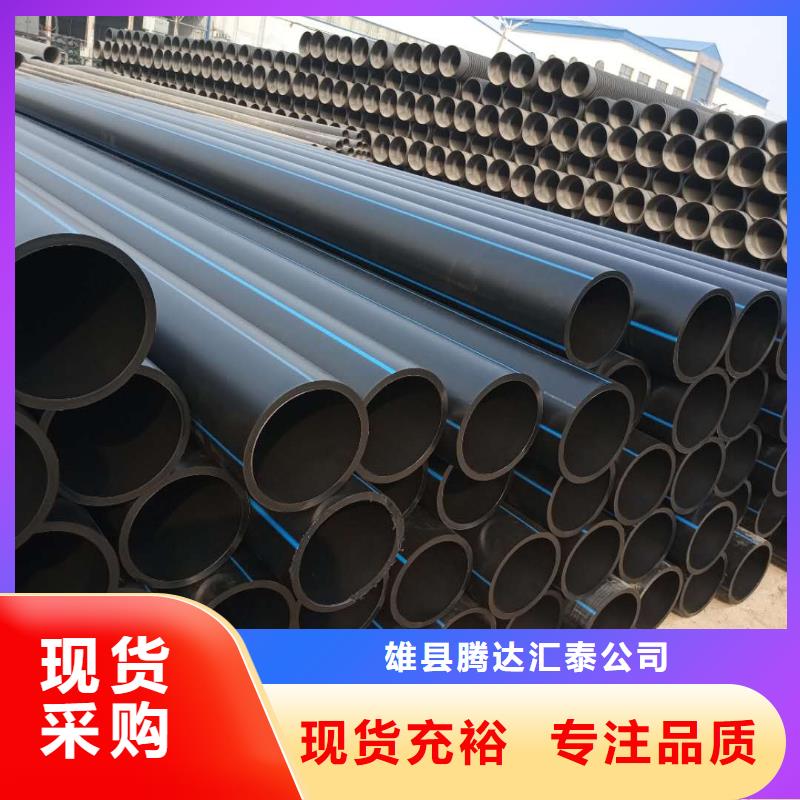 双壁波纹管-视频-双壁波纹管_广东省广州市市场覆盖从化|番禹|湛江|东莞|汕尾|深圳|韶关等