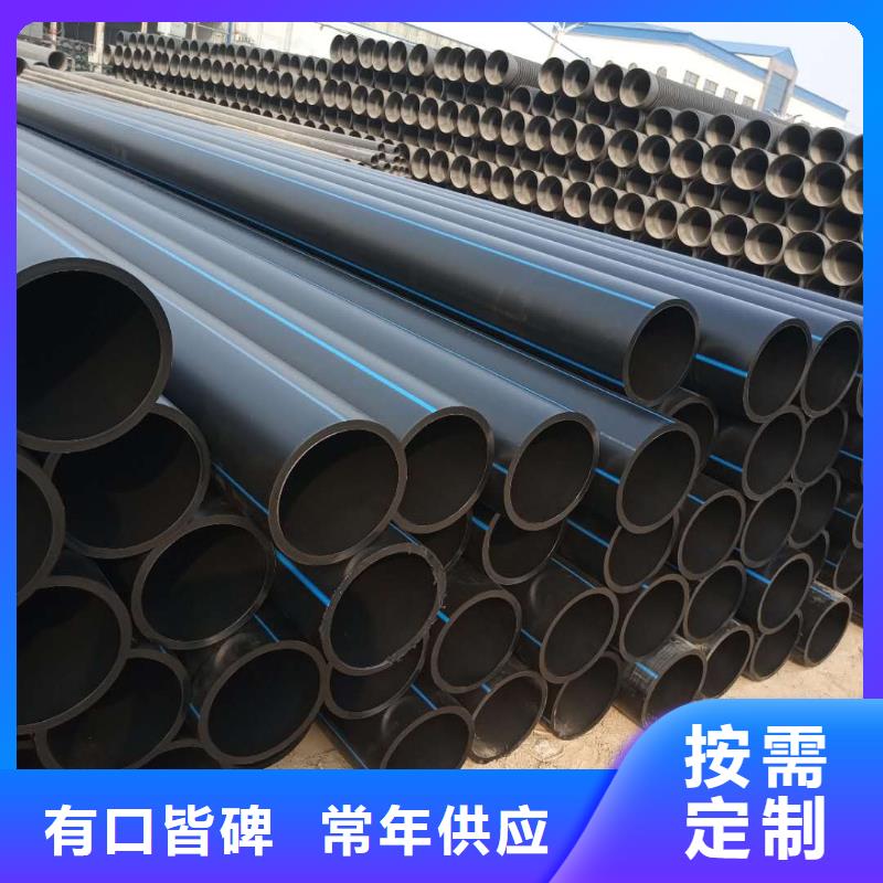 双壁波纹管视频-双壁波纹管-吉林省四平市公主岭|双辽|通化|辽源|吉林|延边(本土)制造商