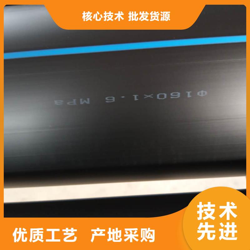 双壁波纹管视频-双壁波纹管-吉林省四平市公主岭|双辽|通化|辽源|吉林|延边(本土)制造商