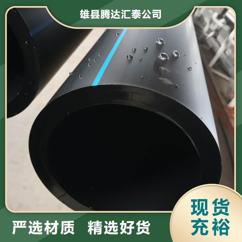 双壁波纹管-视频-双壁波纹管_广东省广州市市场覆盖从化|番禹|湛江|东莞|汕尾|深圳|韶关等