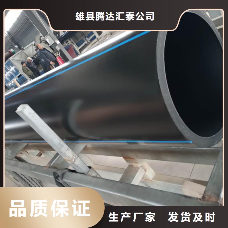 双壁波纹管视频-双壁波纹管-吉林省四平市公主岭|双辽|通化|辽源|吉林|延边(本土)制造商