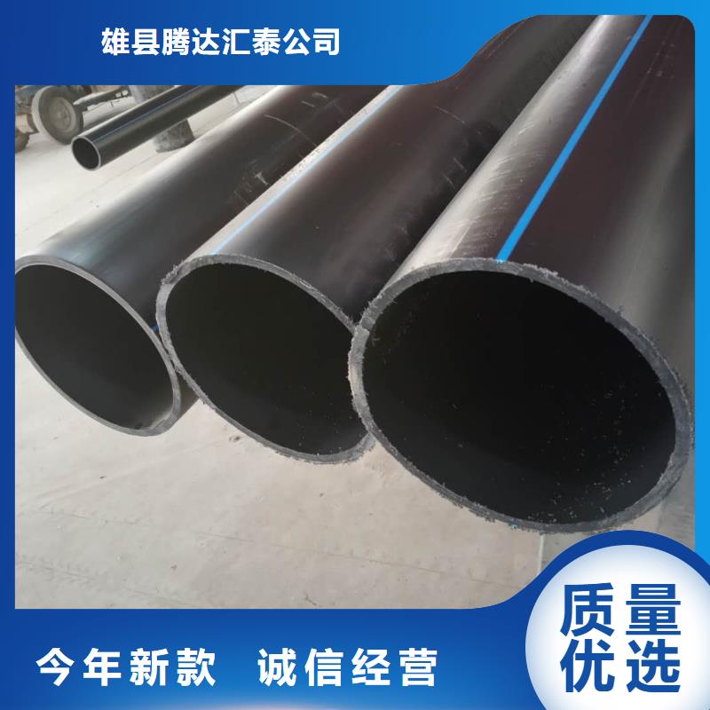 双壁波纹管视频-双壁波纹管-吉林省四平市公主岭|双辽|通化|辽源|吉林|延边(本土)制造商