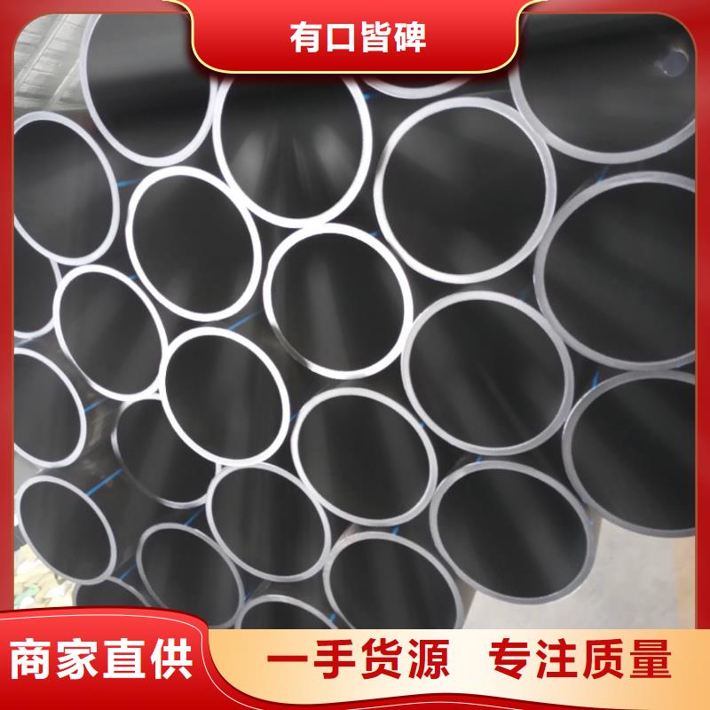 PE给水管品质保证