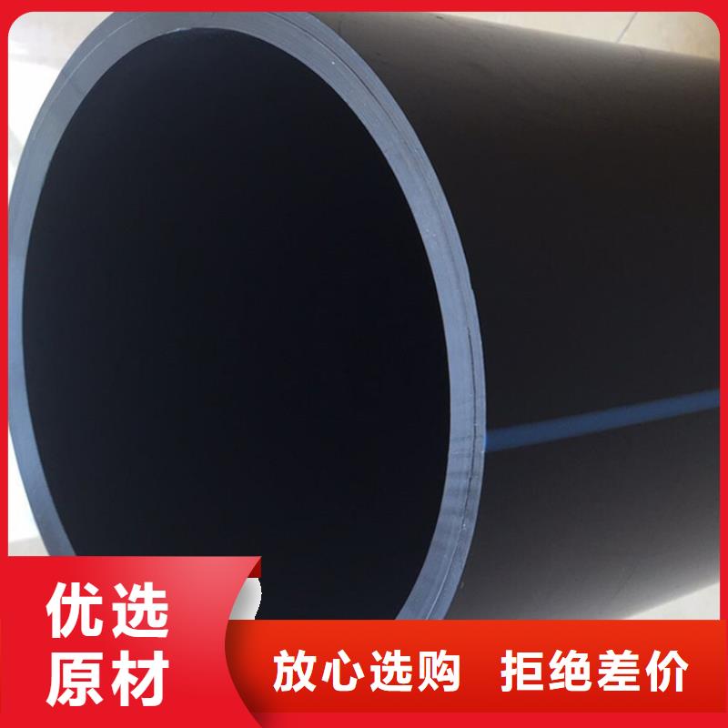  PE给水管精益求精