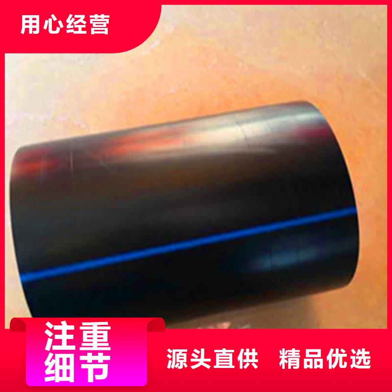 PE给水管源头实体厂商