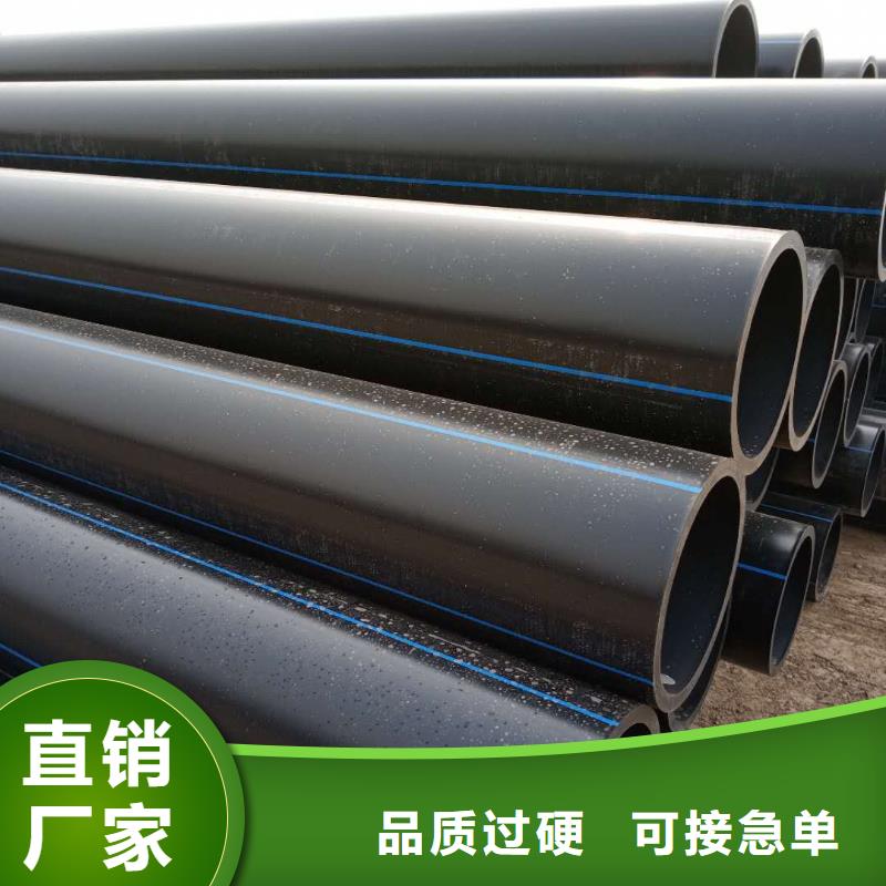  PE给水管精益求精