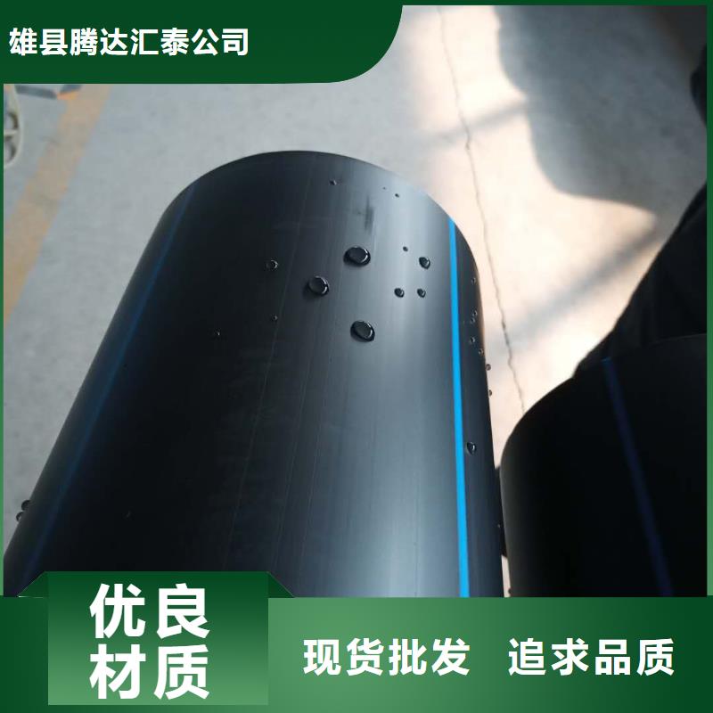 PE给水管钢丝网骨架复合管用心做产品