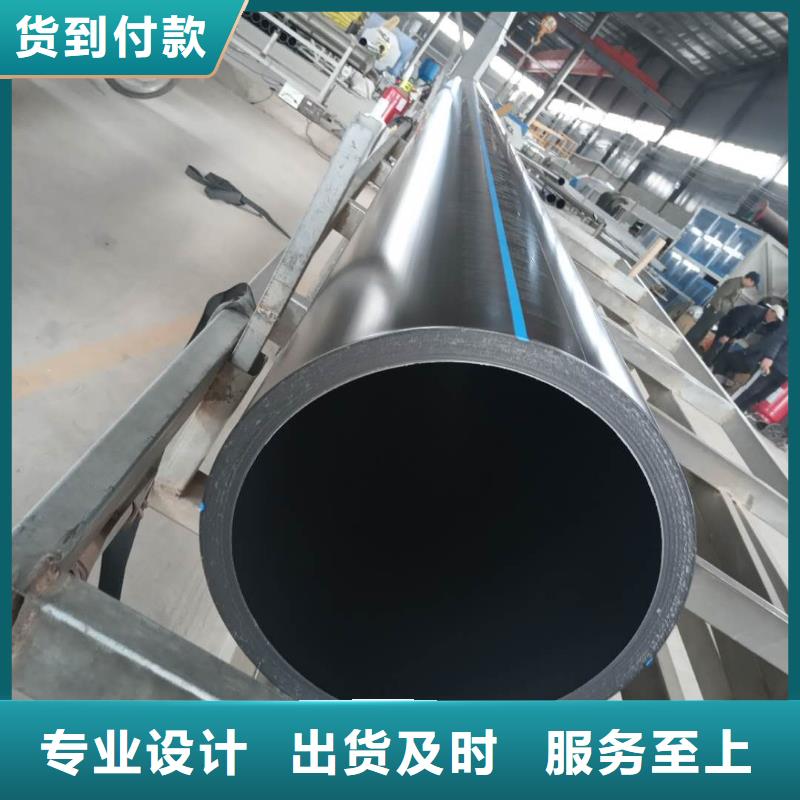PE给水管品质保证