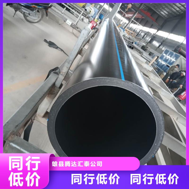  PE给水管精益求精