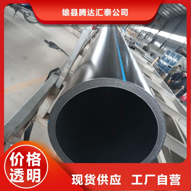 双壁波纹管视频-双壁波纹管-吉林省四平市公主岭|双辽|通化|辽源|吉林|延边(本土)制造商
