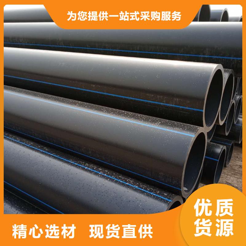 PE给水管-钢丝网骨架复合管老客户钟爱