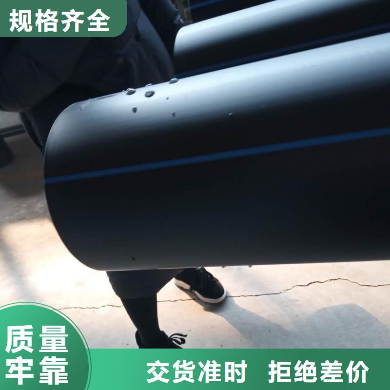 PE给水管工艺成熟