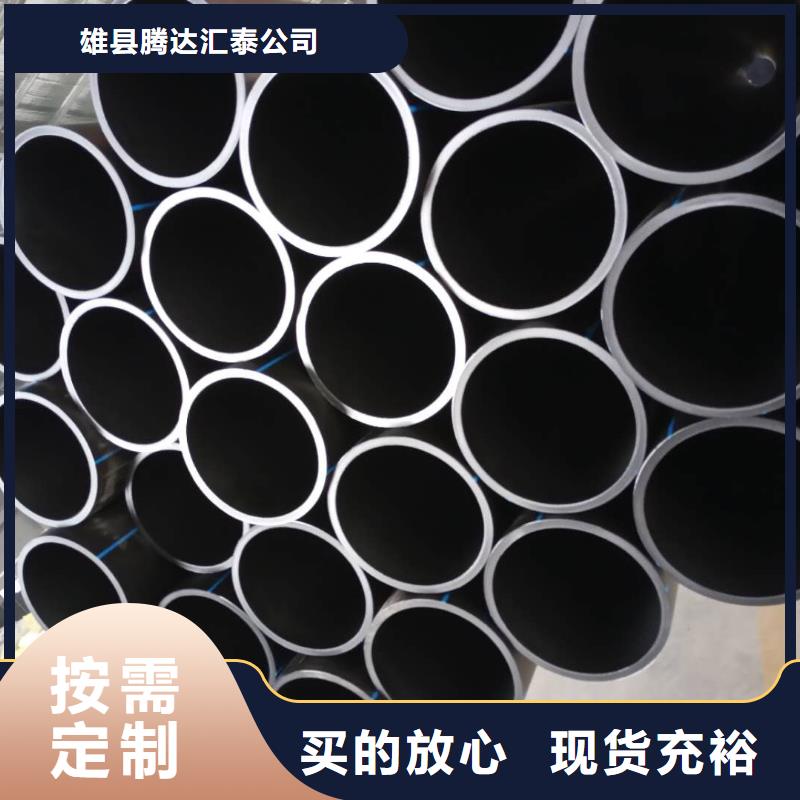  PE给水管精益求精