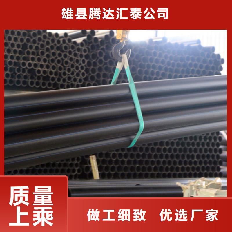PE给水管-钢丝网骨架复合管老客户钟爱