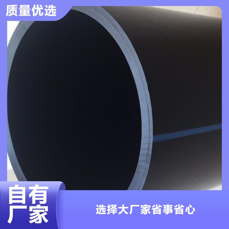 双壁波纹管视频-双壁波纹管-吉林省四平市公主岭|双辽|通化|辽源|吉林|延边(本土)制造商