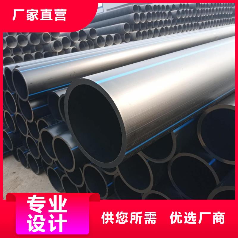 双壁波纹管-视频-双壁波纹管_广东省广州市市场覆盖从化|番禹|湛江|东莞|汕尾|深圳|韶关等