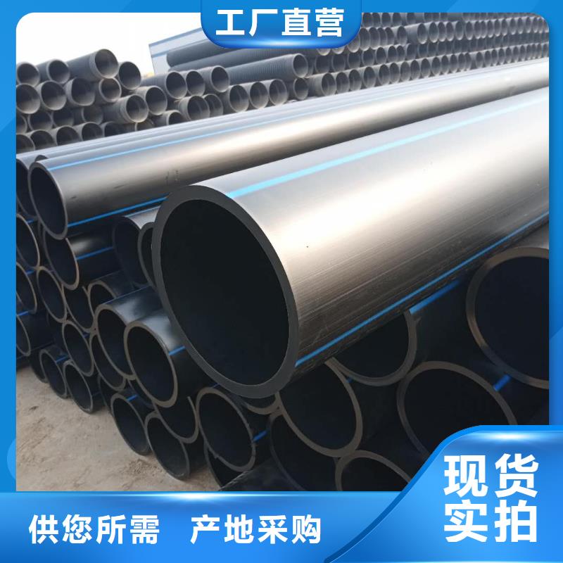 PE给水管精益求精