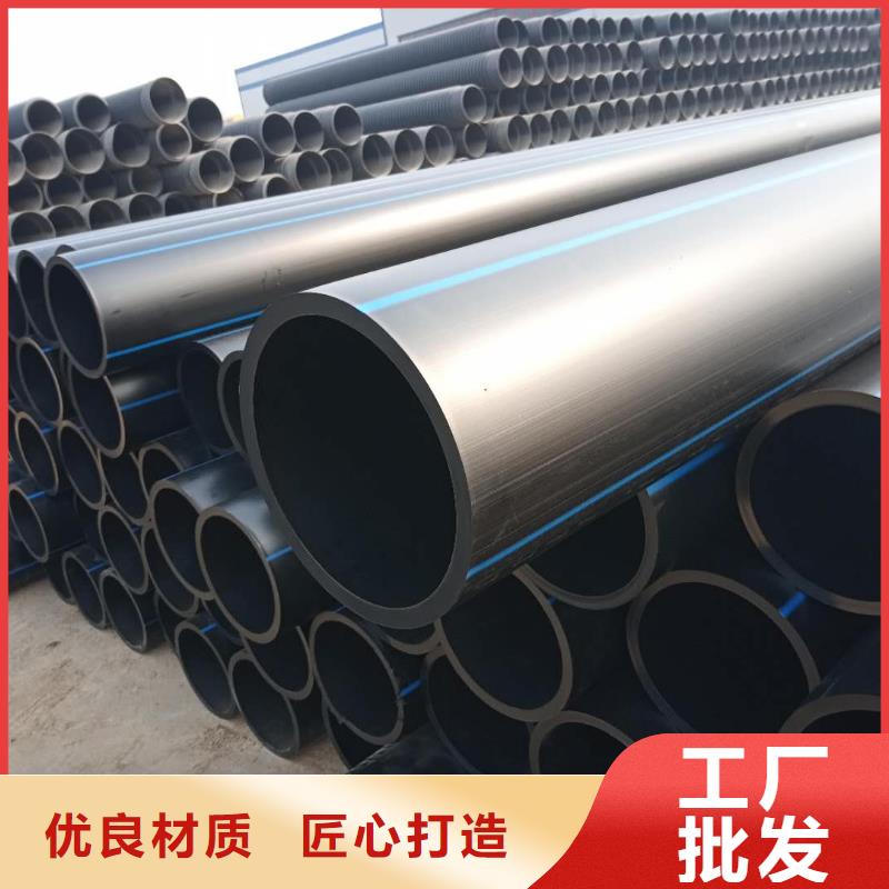  PE给水管精益求精