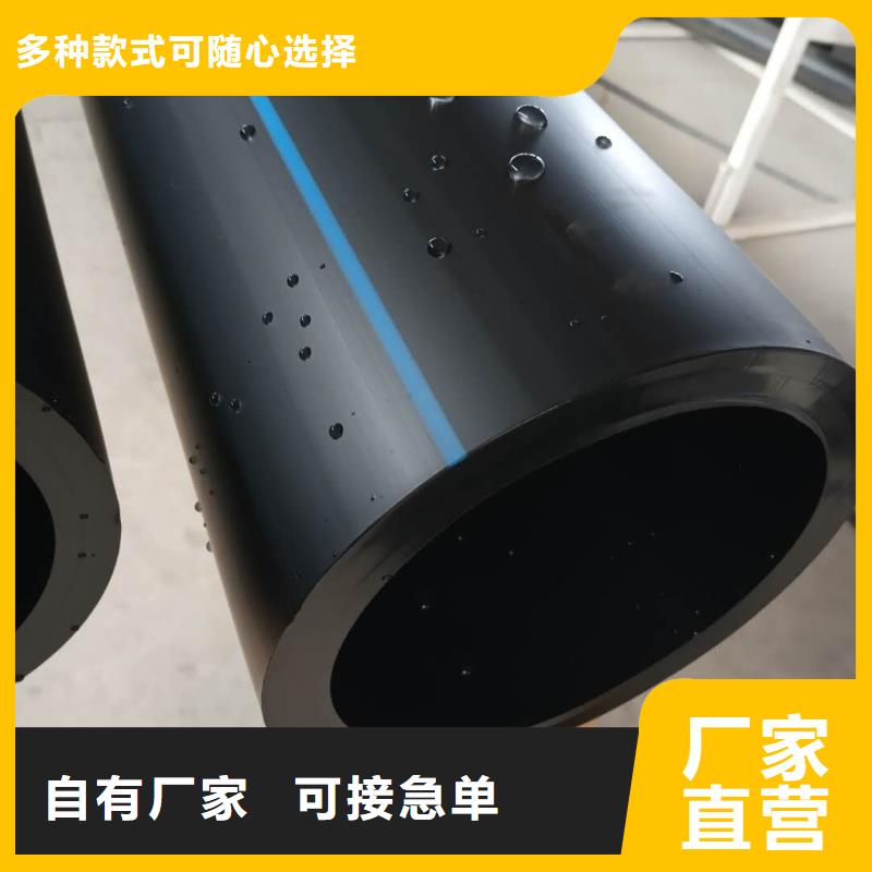 PE给水管精益求精