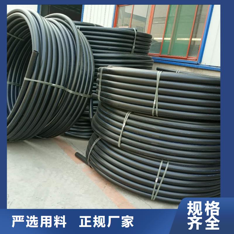 PE给水管精益求精