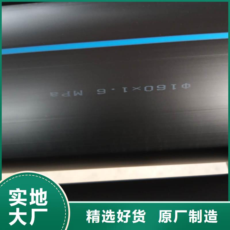 PE给水管钢带增强螺旋波纹管保障产品质量