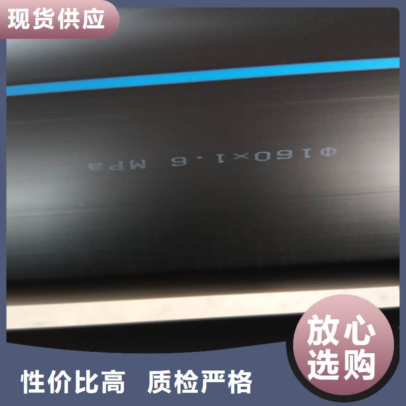 PE给水管精益求精