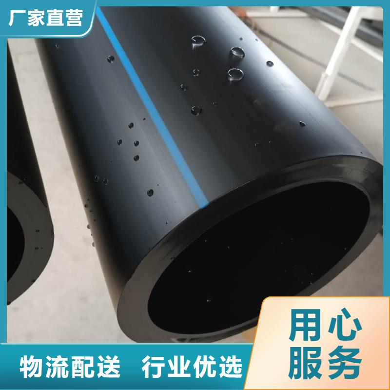 PE给水管精益求精