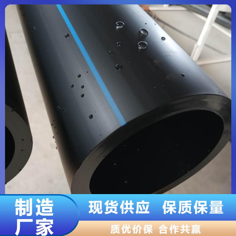 双壁波纹管视频-双壁波纹管-吉林省四平市公主岭|双辽|通化|辽源|吉林|延边(本土)制造商