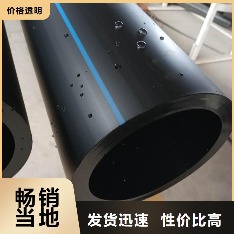 双壁波纹管-视频-双壁波纹管_广东省广州市市场覆盖从化|番禹|湛江|东莞|汕尾|深圳|韶关等