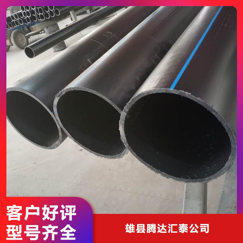 双壁波纹管视频-双壁波纹管-吉林省四平市公主岭|双辽|通化|辽源|吉林|延边(本土)制造商